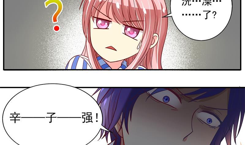 第5话 唯一的方法(1/2)-第6话