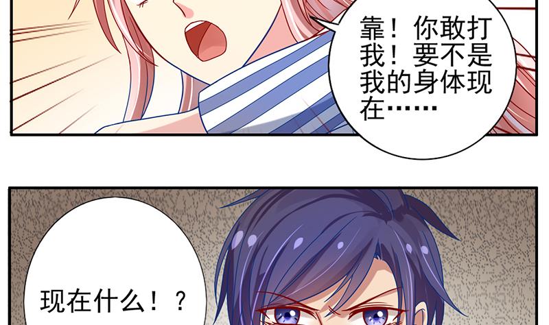 第5话 唯一的方法(1/2)-第6话