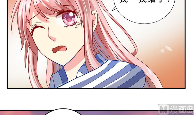第5话 唯一的方法(1/2)-第6话