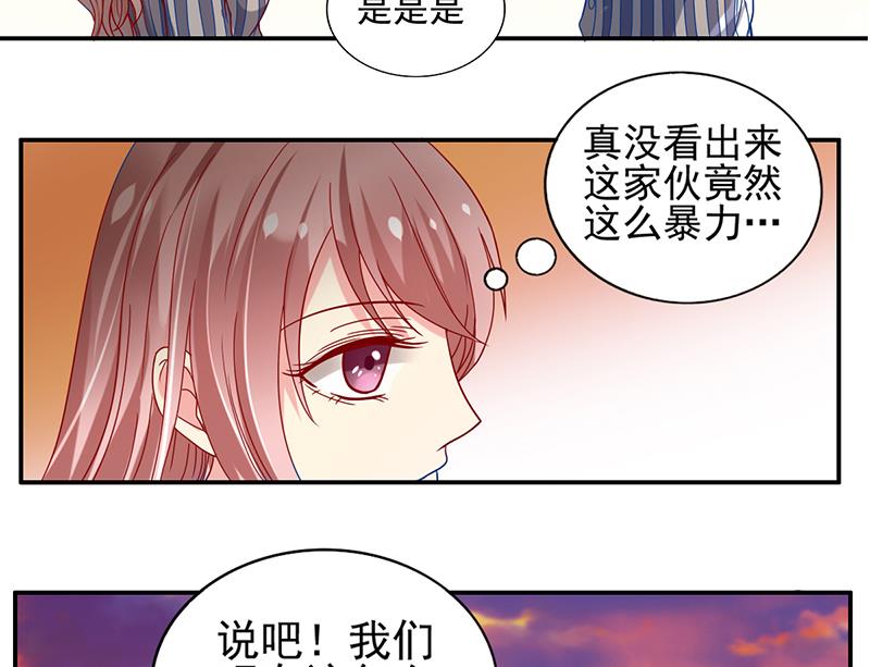 第5话 唯一的方法(1/2)-第6话