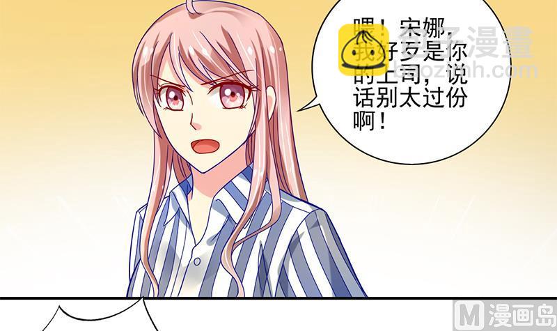第5话 唯一的方法(1/2)-第6话