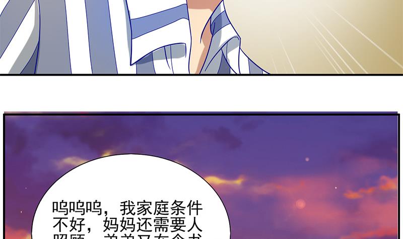 第5话 唯一的方法(1/2)-第6话