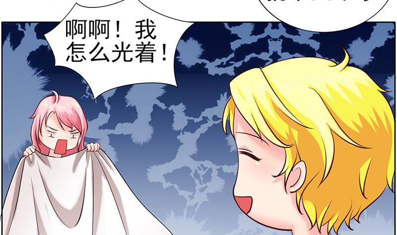 第51话 突然的表白-第52话