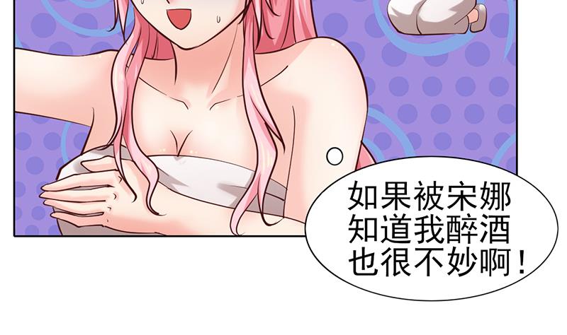 第51话 突然的表白-第52话