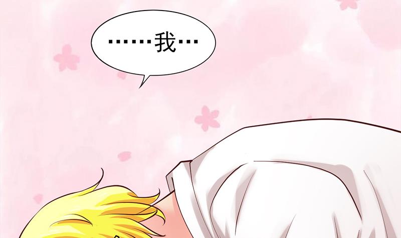 第51话 突然的表白-第52话