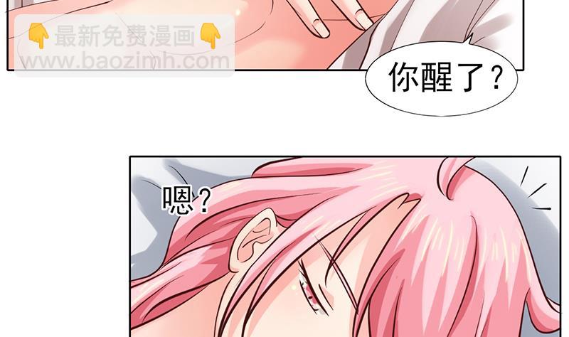 第51话 突然的表白-第52话