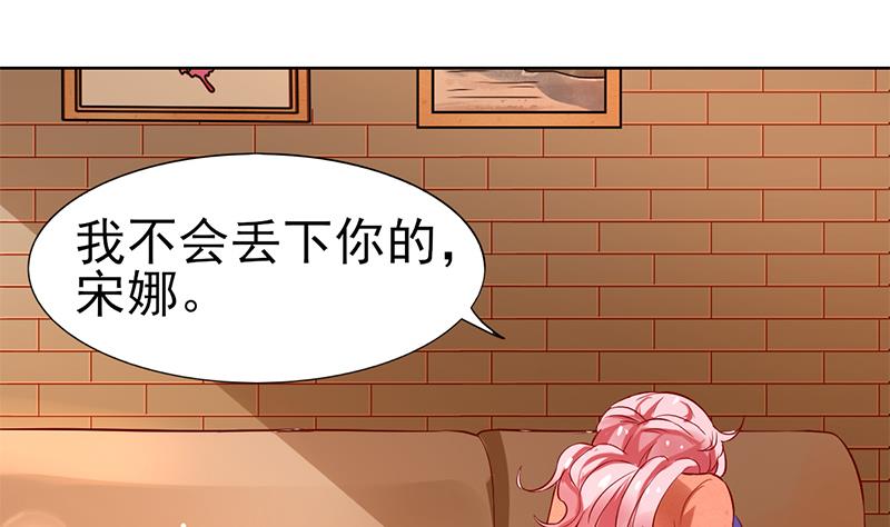 第53话 强硬的客户-第54话