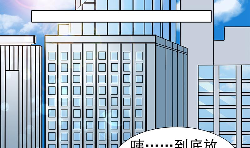 第53话 强硬的客户-第54话