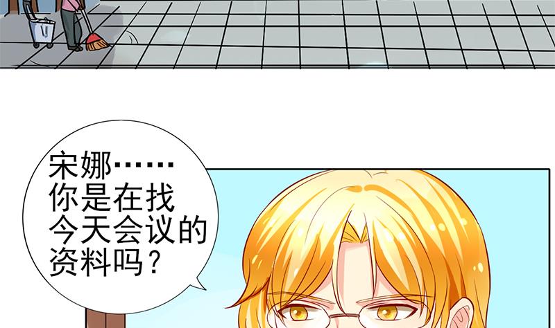 第53话 强硬的客户-第54话