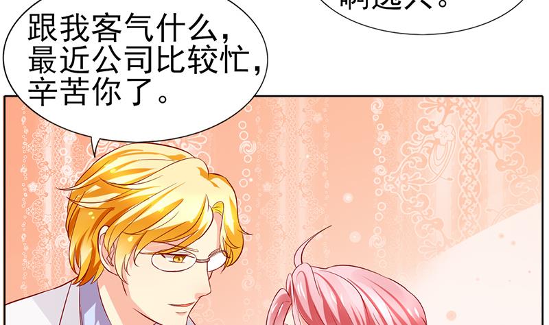 第53话 强硬的客户-第54话