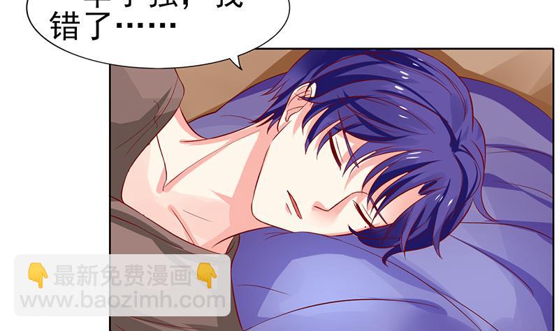 第53话 强硬的客户-第54话