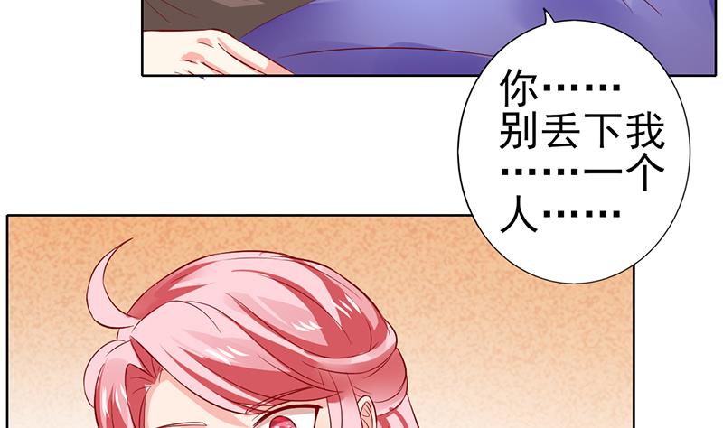 第53话 强硬的客户-第54话