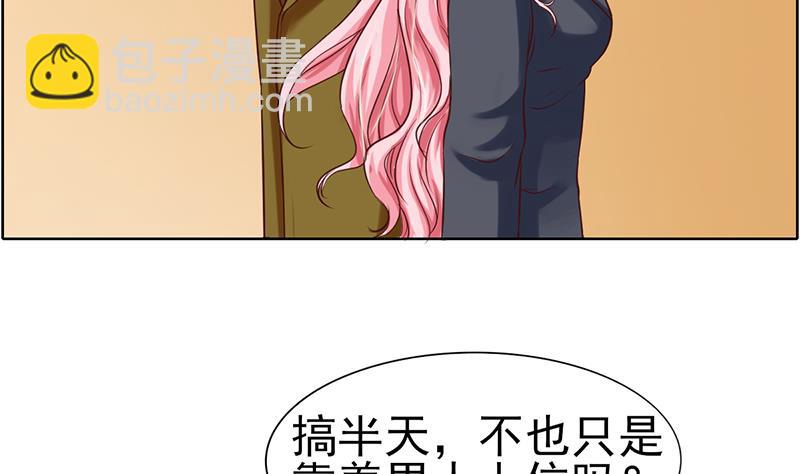 第55话 逸兴的愤怒(1/2)-第56话