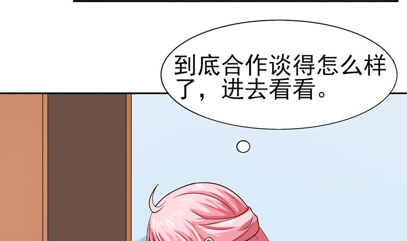 第55话 逸兴的愤怒(1/2)-第56话