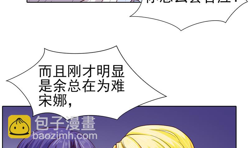 第55话 逸兴的愤怒(1/2)-第56话