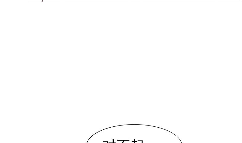 第55话 逸兴的愤怒(1/2)-第56话
