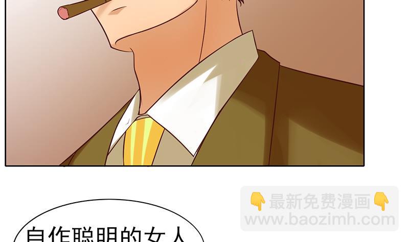 第55话 逸兴的愤怒(1/2)-第56话