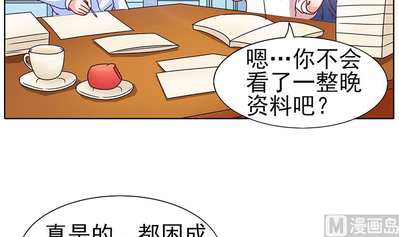第57话 目标的客户(1/2)-第58话