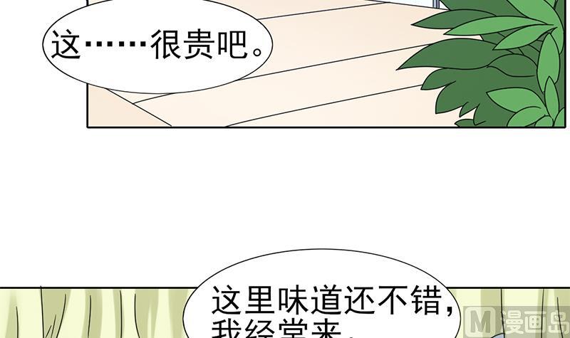 第57话 目标的客户(1/2)-第58话