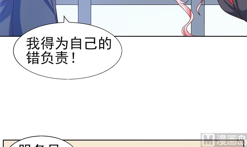 第57话 目标的客户(1/2)-第58话