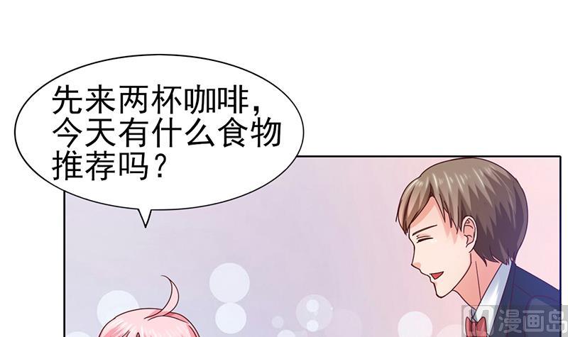 第57话 目标的客户(1/2)-第58话