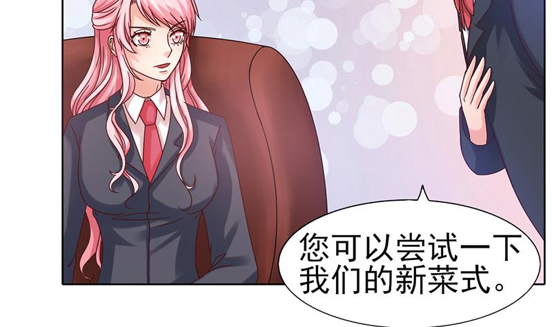 第57话 目标的客户(1/2)-第58话