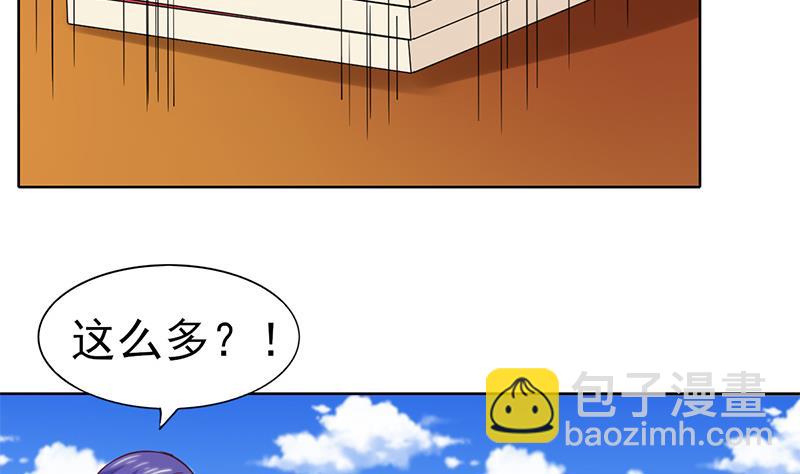 第57话 目标的客户(1/2)-第58话