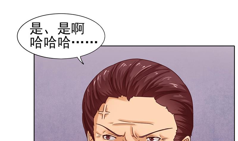 第59话 赔本的生意(1/2)-第60话
