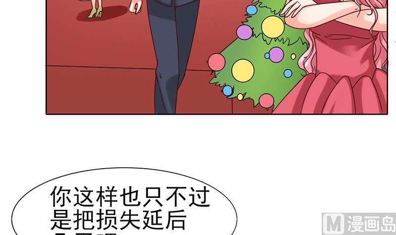 第59话 赔本的生意(1/2)-第60话