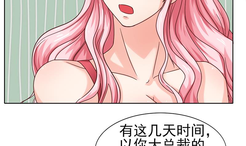 第59话 赔本的生意(1/2)-第60话