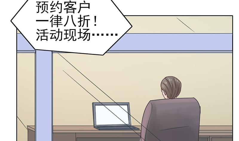 第59话 赔本的生意(1/2)-第60话