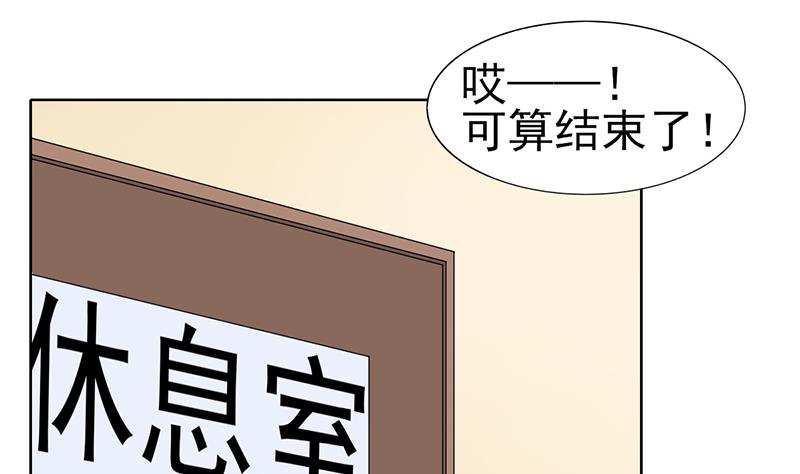 第59话 赔本的生意(1/2)-第60话