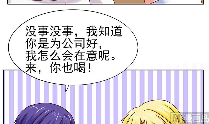 第59话 赔本的生意(1/2)-第60话