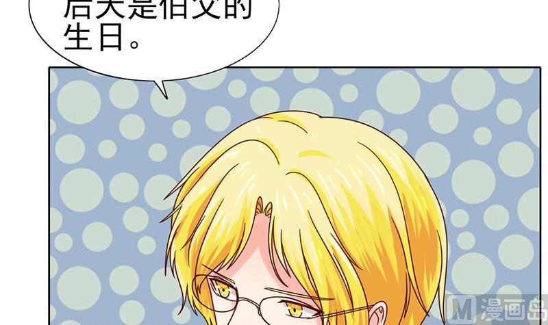 第59话 赔本的生意(1/2)-第60话