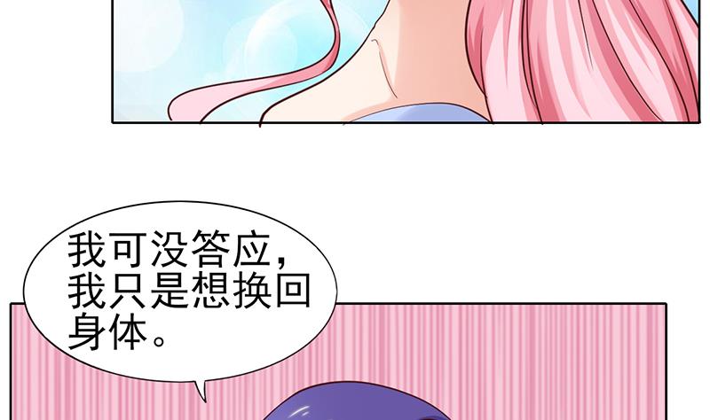 第61话 豪华的家宴(1/2)-第62话