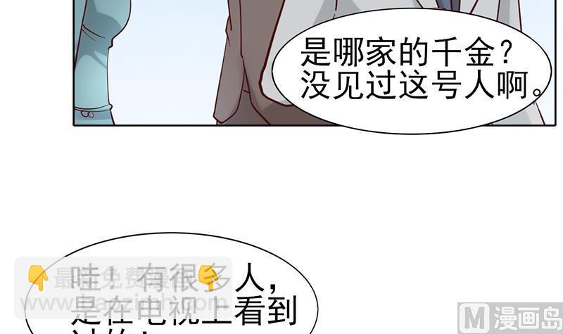 第61话 豪华的家宴(1/2)-第62话