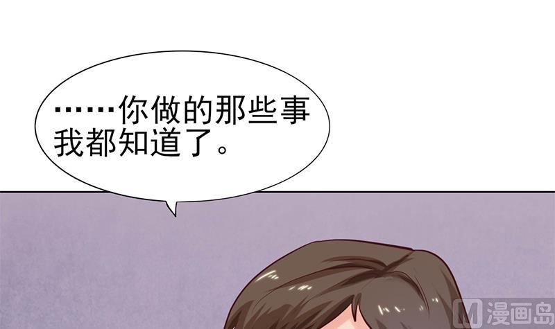 第61话 豪华的家宴(1/2)-第62话