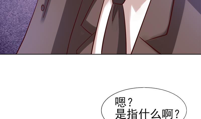 第61话 豪华的家宴(1/2)-第62话