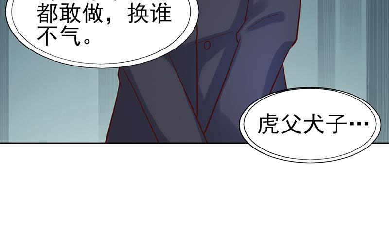 第61话 豪华的家宴(1/2)-第62话