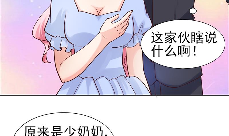 第61话 豪华的家宴(1/2)-第62话