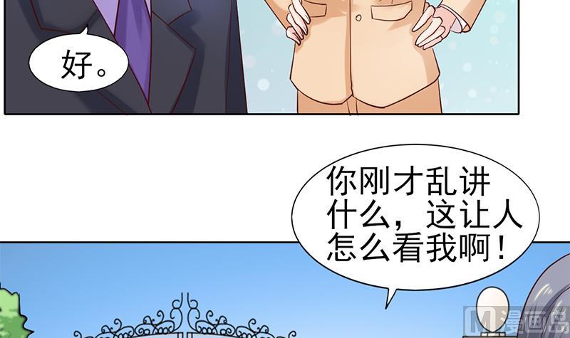第61话 豪华的家宴(1/2)-第62话