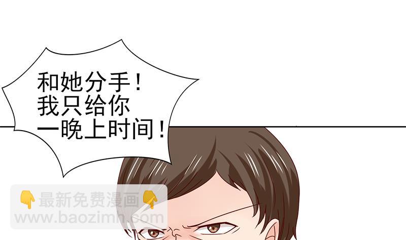 第63话 温柔的反攻(1/2)-第64话