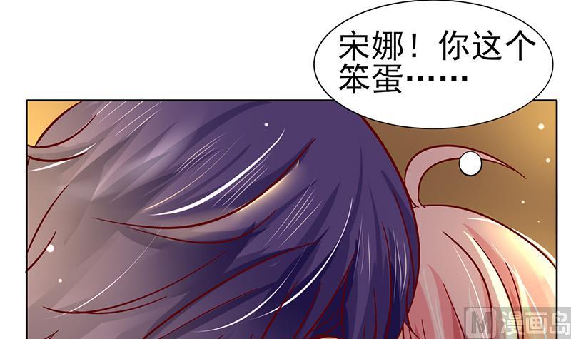 第63话 温柔的反攻(1/2)-第64话