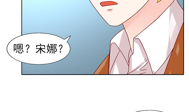 第63话 温柔的反攻(1/2)-第64话