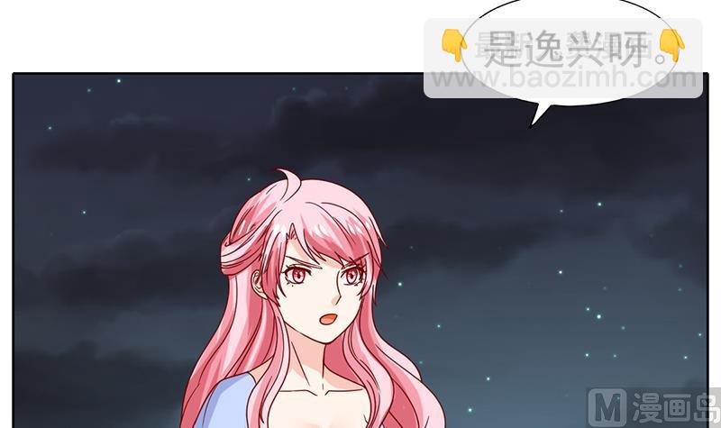 第63话 温柔的反攻(1/2)-第64话