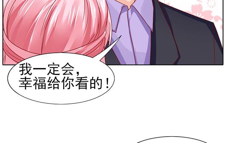 第65话 父亲的默许(1/2)-第66话