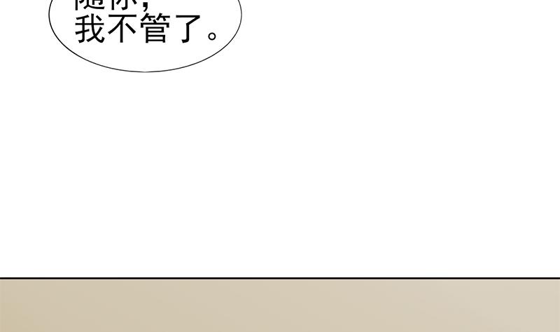 第65话 父亲的默许(1/2)-第66话
