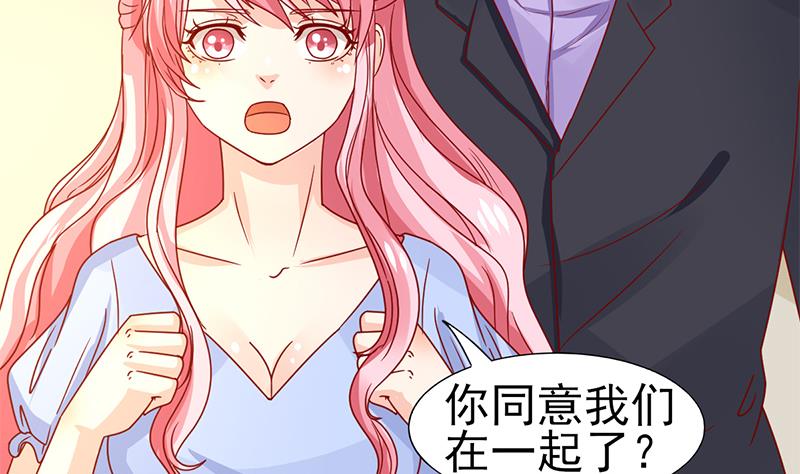 第65话 父亲的默许(1/2)-第66话