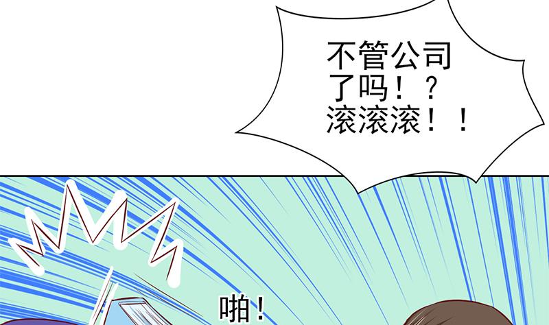 第65话 父亲的默许(1/2)-第66话