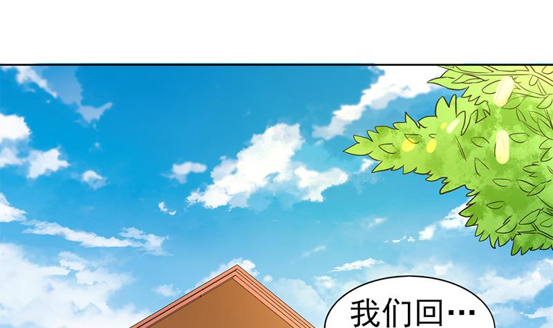 第65话 父亲的默许(1/2)-第66话
